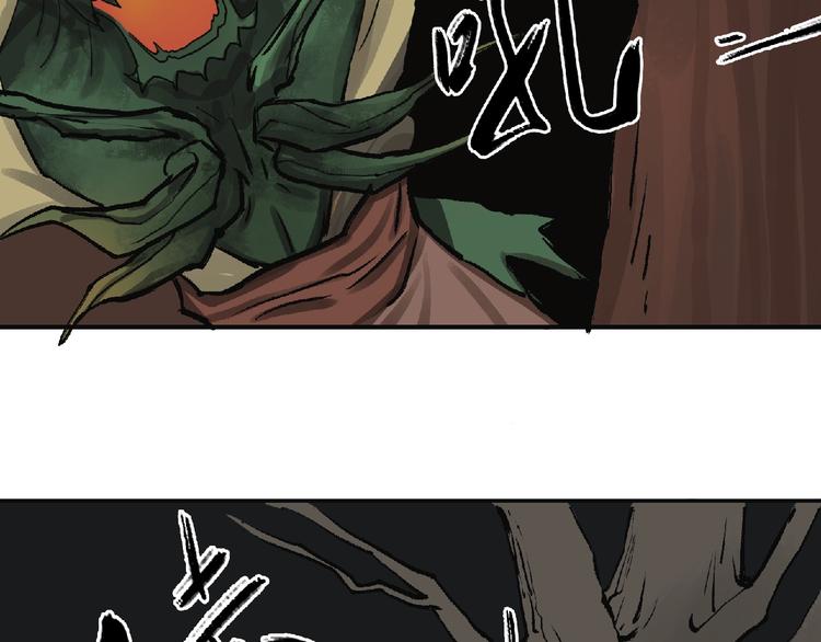 第6话 墨月！54