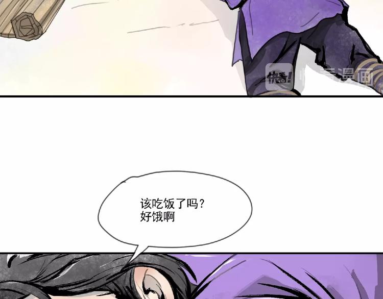 第二话 分别！24