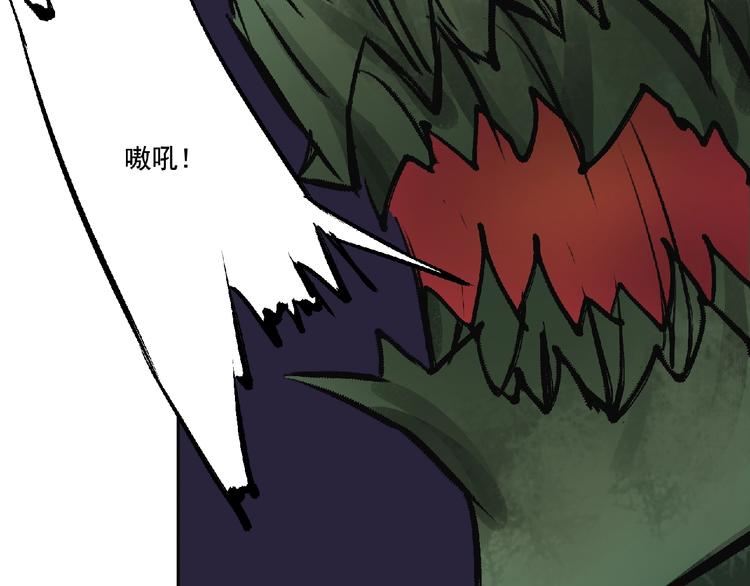 第6话 墨月！52