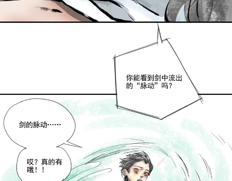 第二话 分别！99