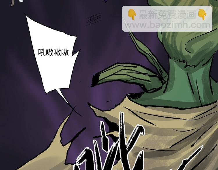 第6话 墨月！129