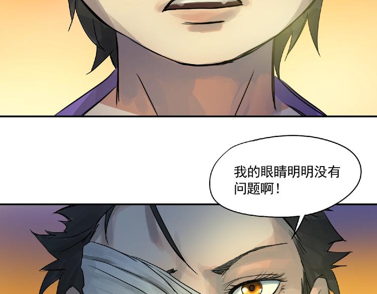 第10话 为你而战！143