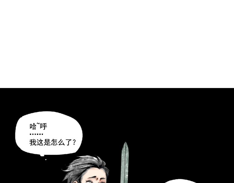 第二话 分别！120