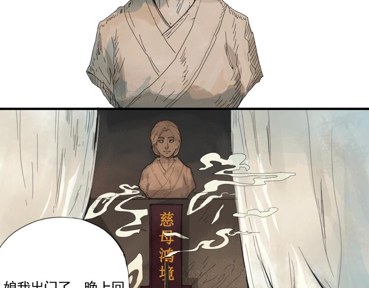 第一话 我想学剑道！12