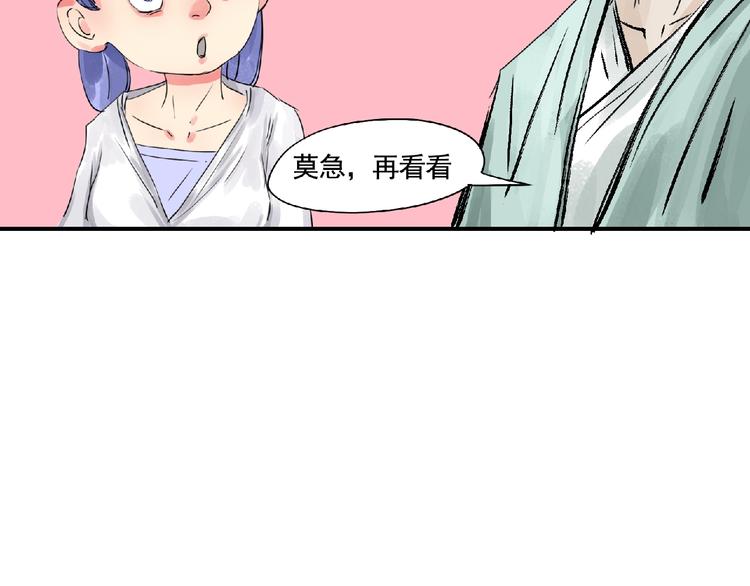 第7话 守护！50