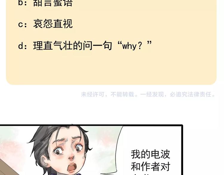 第一话 我想学剑道！149
