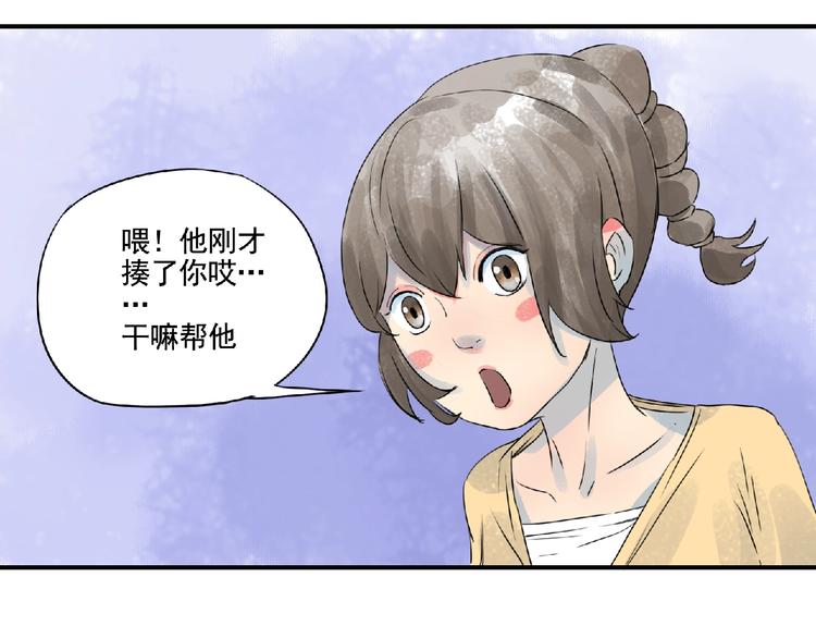 第7话 守护！78