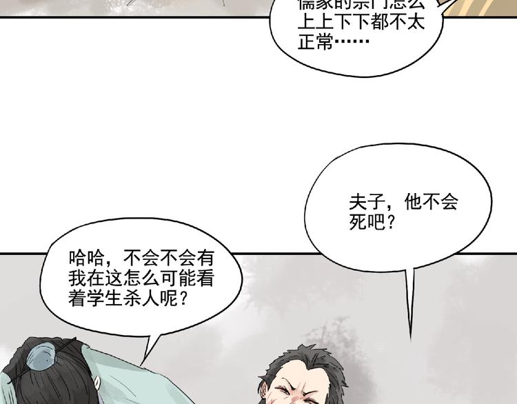 第8话 誓言！146