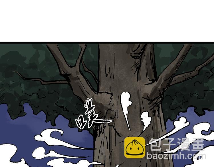 第6话 墨月！32