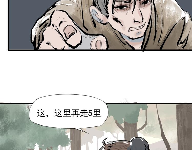第一话 我想学剑道！128