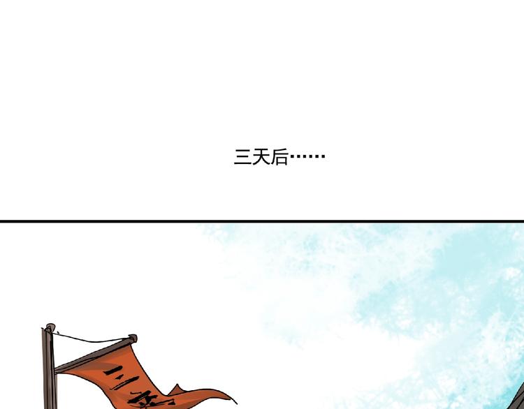 第9话 兄弟！74