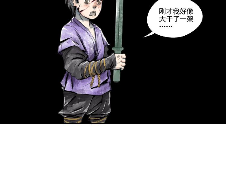 第二话 分别！121