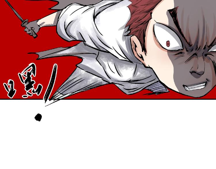 第6话 墨月！79