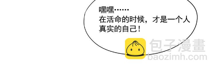 第9话 兄弟！118