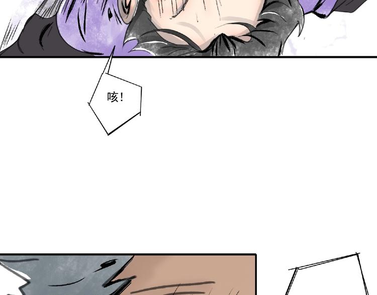 第3话 少女与敌人？97
