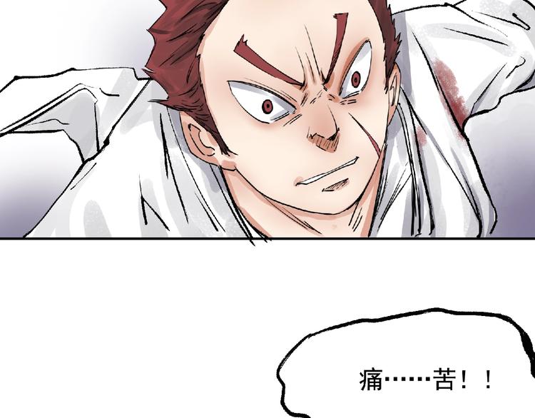 第7话 守护！37
