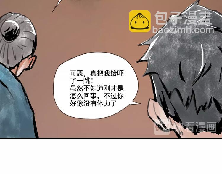 第二话 分别！124