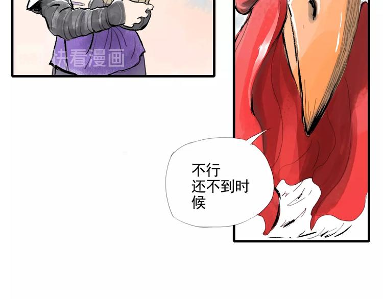 第一话 我想学剑道！30