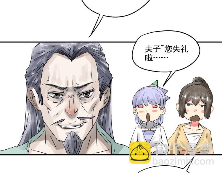 第7话 守护！156