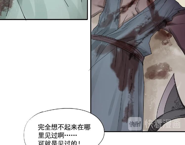 第10话 为你而战！11
