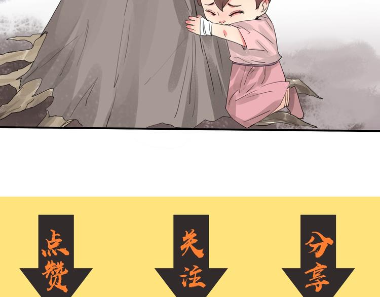 第8话 誓言！171