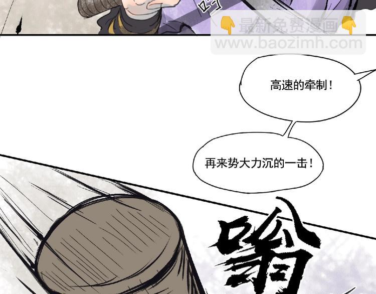 第3话 少女与敌人？123