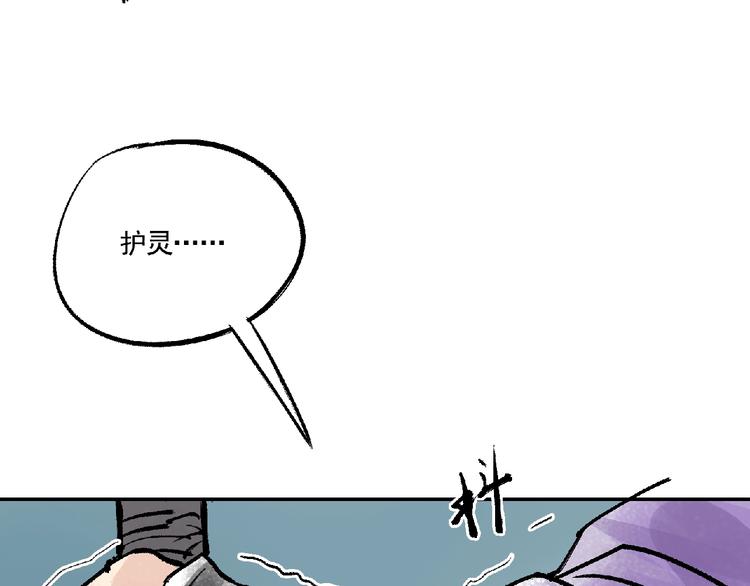 第8话 誓言！41