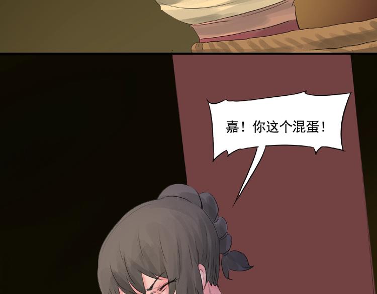 第10话 为你而战！64