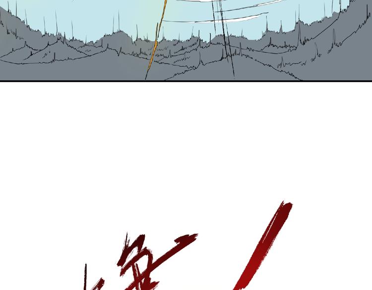 第9话 兄弟！19