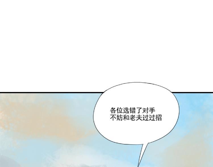 第二话 分别！71