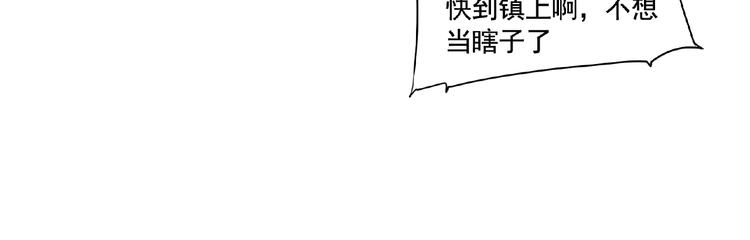 第9话 兄弟！12