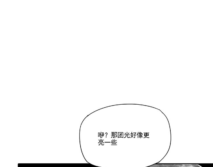 第3话 少女与敌人？41