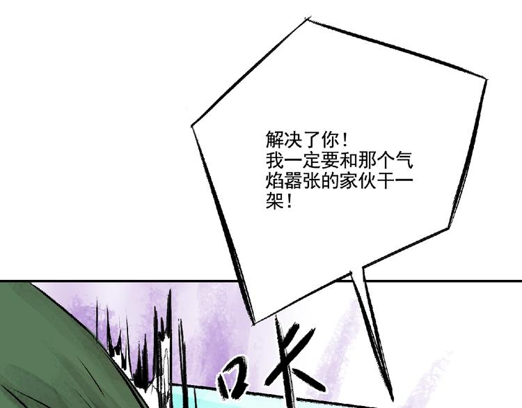 第7话 守护！70