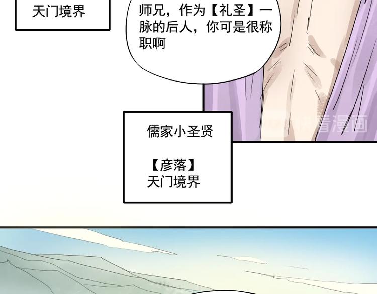 第9话 兄弟！27