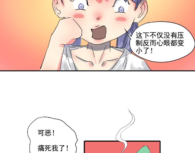 第8话 誓言！143