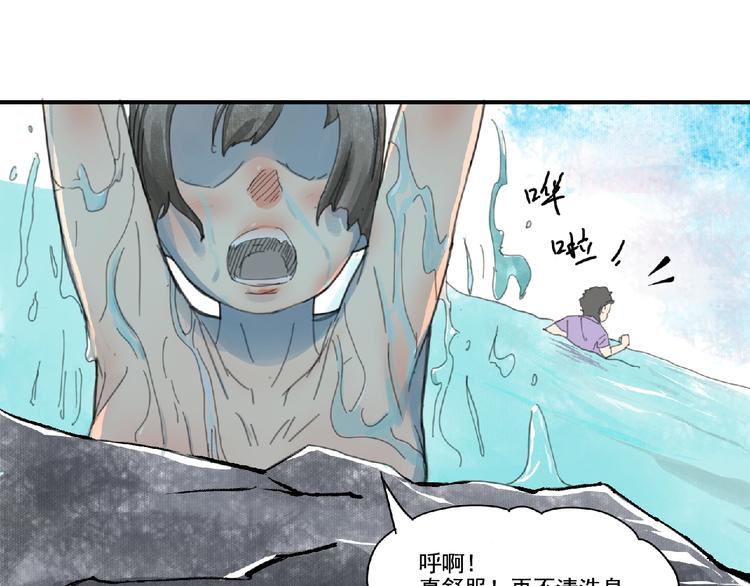 第3话 少女与敌人？12