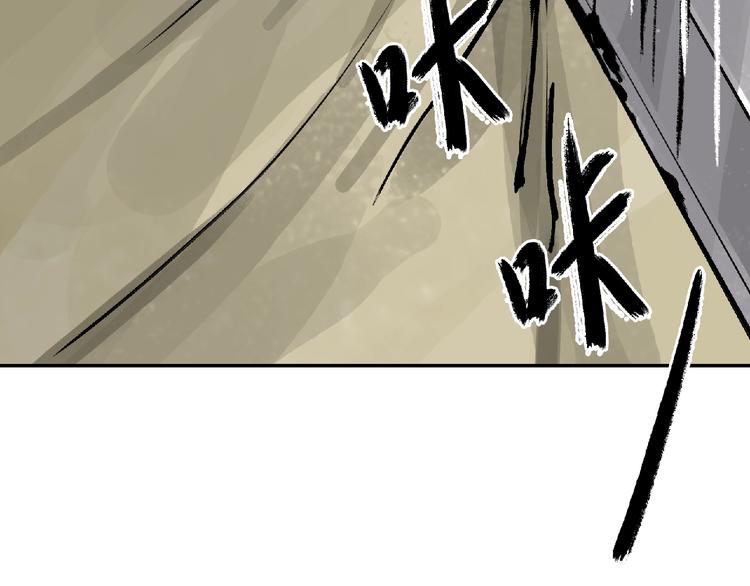 第7话 守护！23