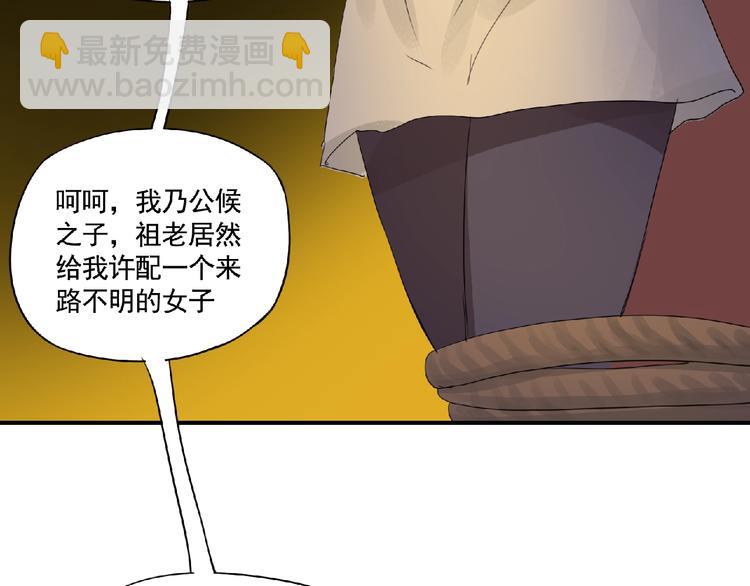 第10话 为你而战！66
