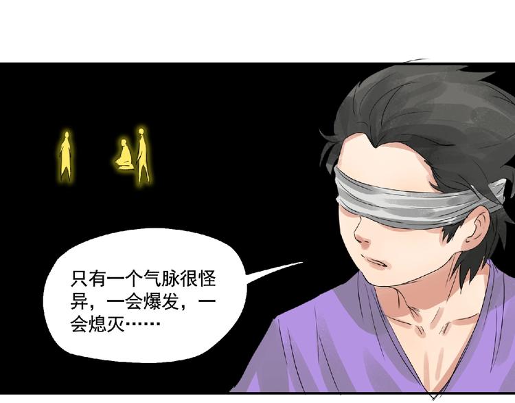 第10话 为你而战！94