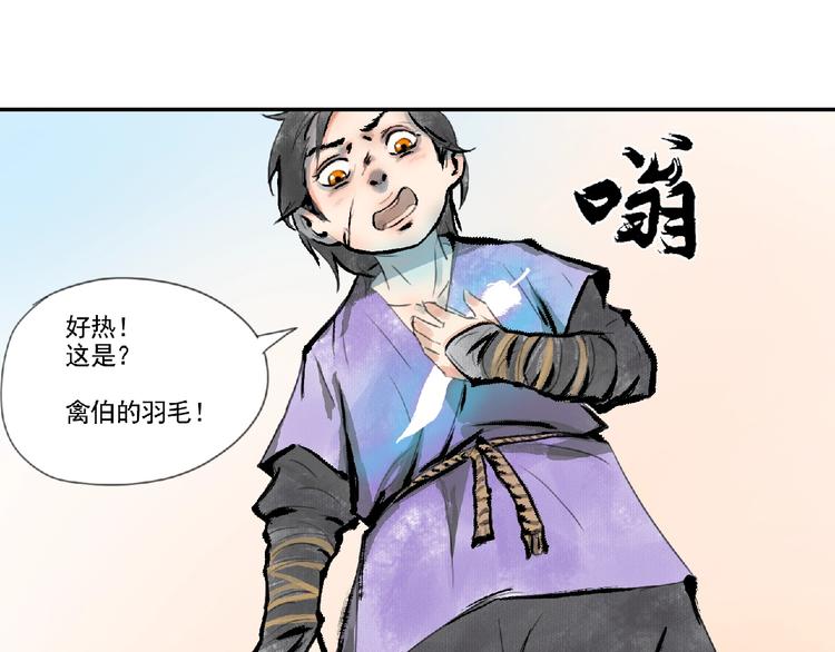 第二话 分别！127