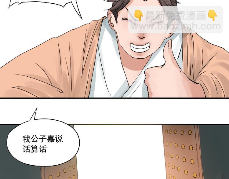 第9话 兄弟！149