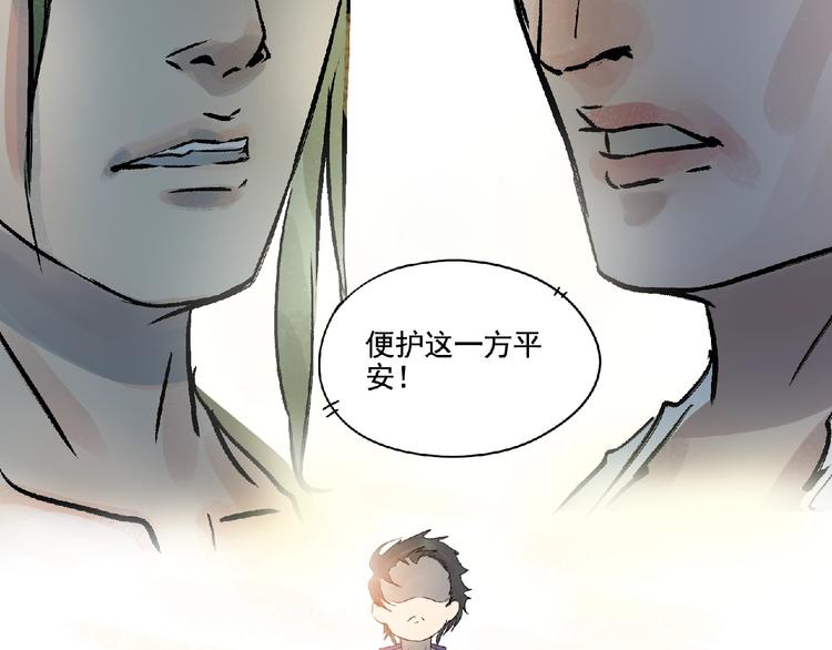 第7话 守护！143