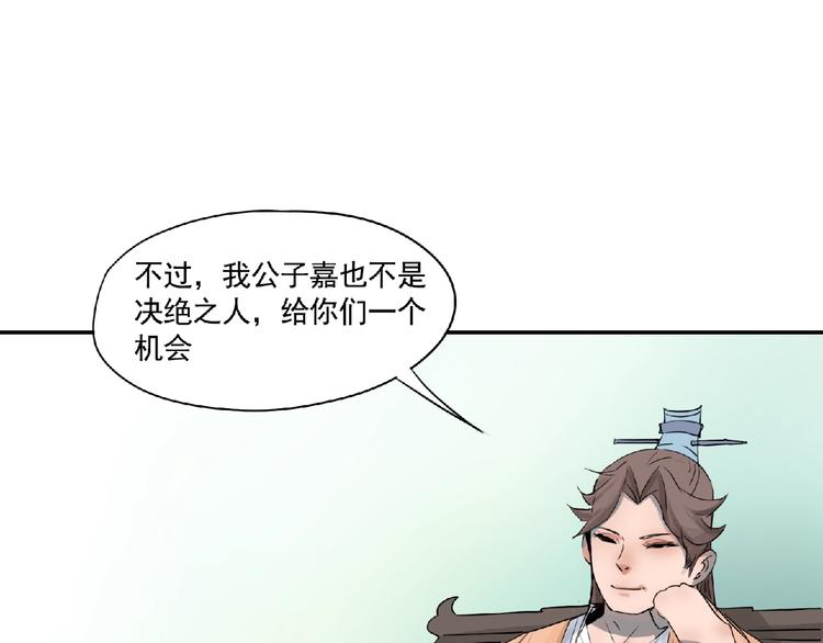 第9话 兄弟！92