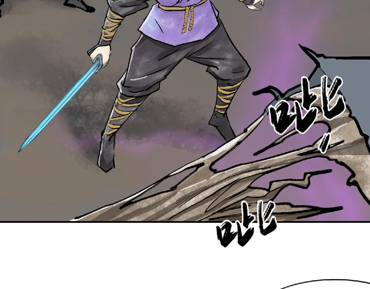 第6话 墨月！9