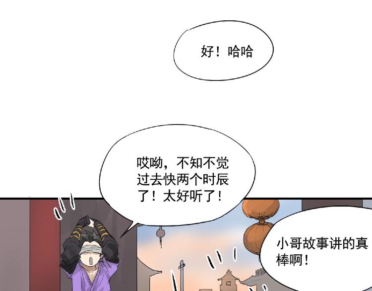 第10话 为你而战！51