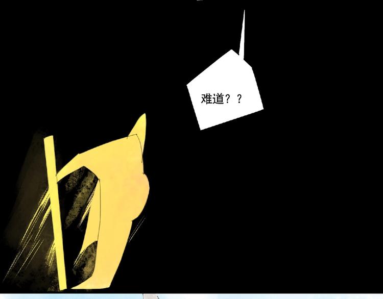 第3话 少女与敌人？86