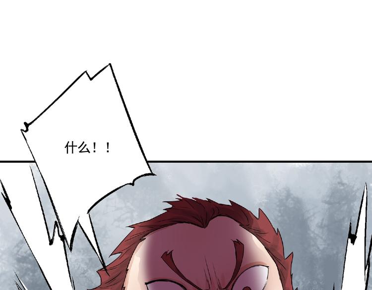 第7话 守护！40