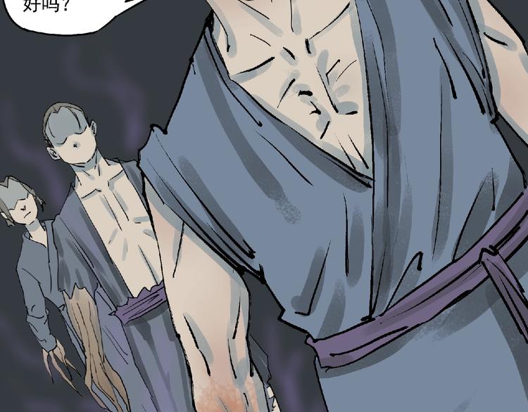 第5话 怀疑！98