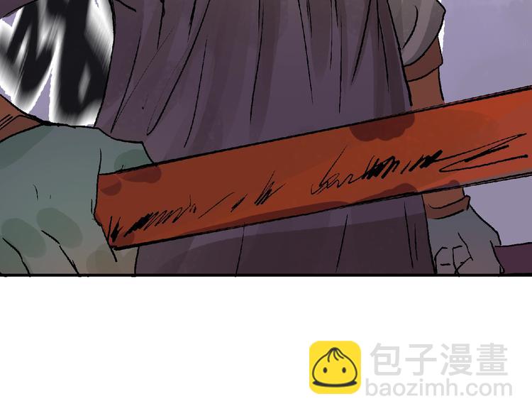 第7话 守护！54