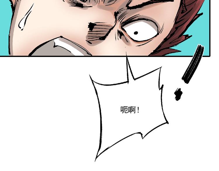 第6话 墨月！88